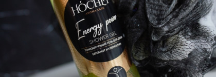 Пара для ухода за телом от Hochet: цитрусовый гель для душа и кокосовый баттер для тела