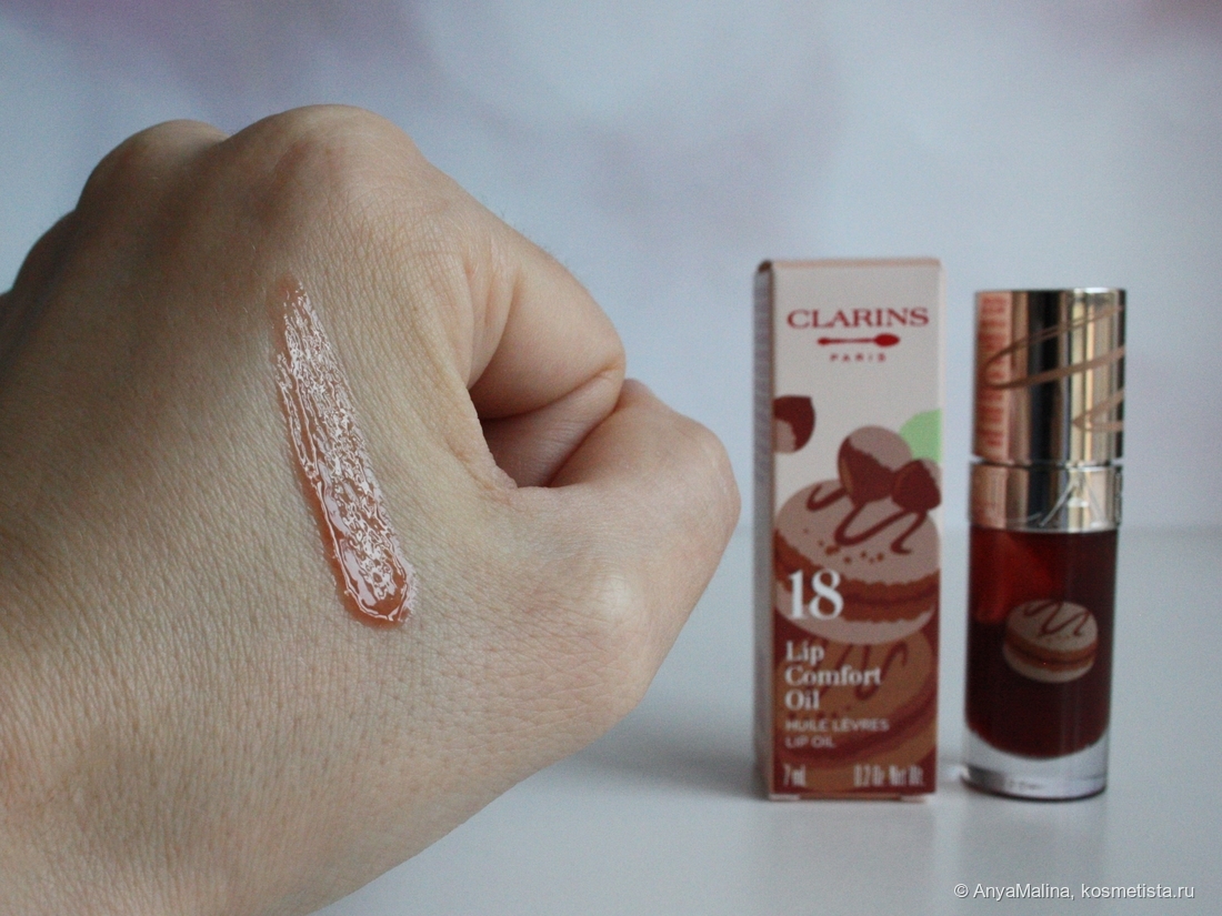 Clarins Lip Comfort Oil 18 Hazelnut