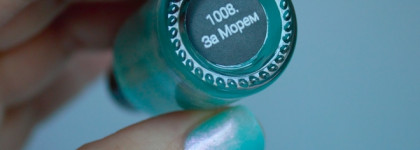 Как создать летнее отпускное настроение? Лак для ногтей Nabyo За Морем 1008