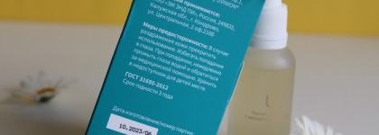 Кислотный пилинг Uvinion летом? Эксперимент с миндальной кислотой