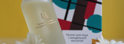 Кислотный пилинг Uvinion летом? Эксперимент с миндальной кислотой