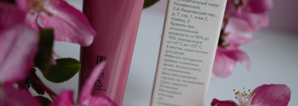 Сливовые кремовые румяна Shik Perfect Liquid Blush 06 - не то, чем кажутся