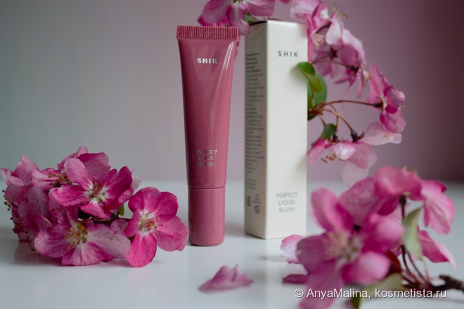 Сливовые кремовые румяна Shik Perfect Liquid Blush 06 - не то, чем ...