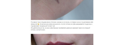 Скупой платит дважды: Makeup Revolution Ceramide Lip Swirl Lip Gloss не замена Givenchy Rose Perfecto