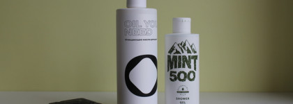 Моя система ухода за телом этим летом: план-капкан на август