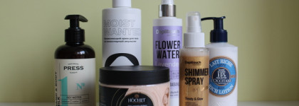 Моя система ухода за телом этим летом: план-капкан на август