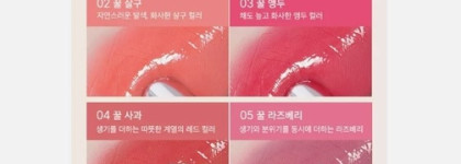 Новый бренд в косметичке: корейский увлажняющий бальзам с ароматом персика Clio Crystal Glam Balm 01 Honey Peach