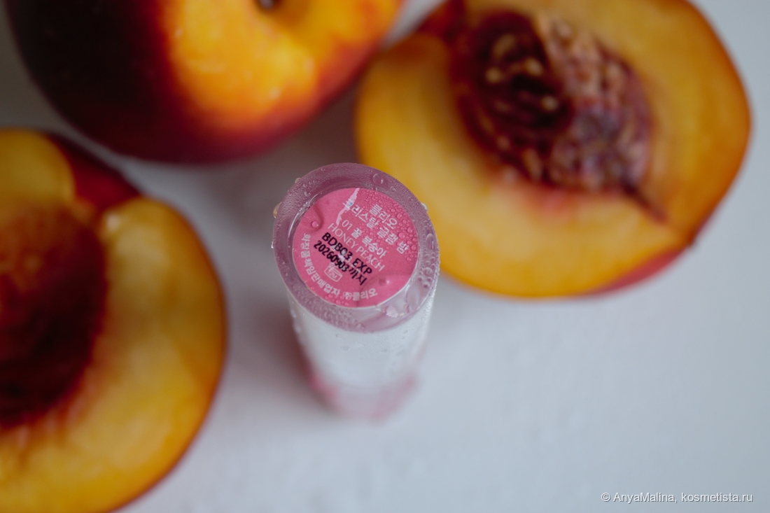 Clio Crystal Glam Balm 01 Honey Peach