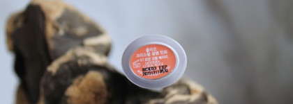 Лучший тинт, что у меня был: корейский Clio Crystal Glam Tint 07 Modern Coral Beige