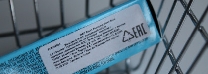 Самая необычная в этом году: голубая помада-бальзам с перцем MAC Squirt Plumping Gloss Stick 18 Nova