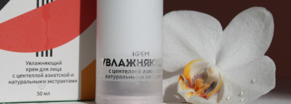 Корейский увлажняющий крем Uvinion с азиатской центеллой: замена Shiseido для жирной кожи