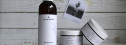 Крымская Роза Lava Sup Rosa с лавандой и розой: есть, за что похвалить