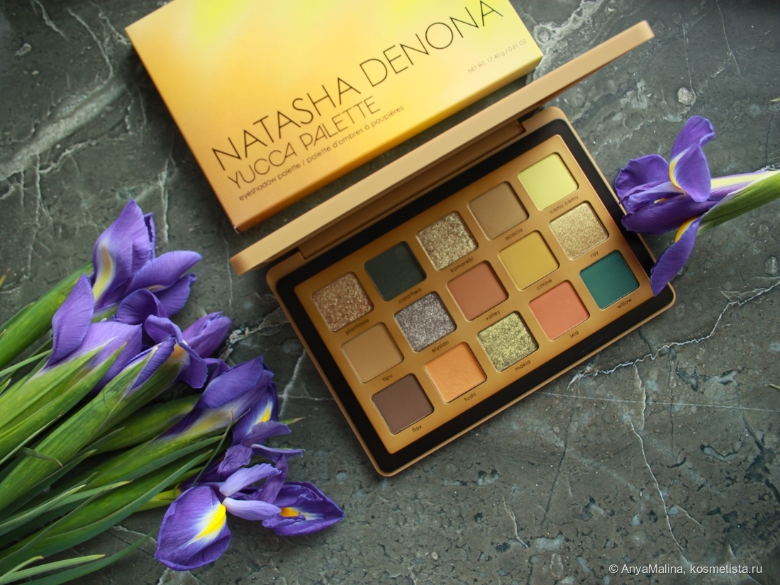 Natasha Denona Yucca Palette