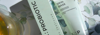 Нежное отшелушивание: энзимная маска с пробиотиками Skin Base Enzyme Mask от SKIN : : PRО