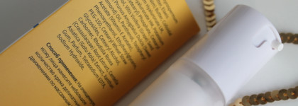 Крем Uvinion с коллоидным золотом на зиму: увлажняющий и питательный уход по Булгакову