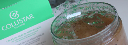 Жир против жира и целлюлита: легенда талассо-скраб Collistar Talasso-Scrub Anti-Acqua, за что так дорого?