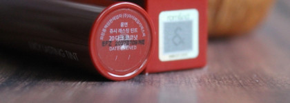 Корейский тинт в трендовом оттенке: Rom&nd Juicy Lasting Lip Tint 20 Dark Coconut