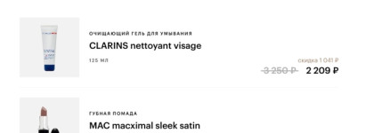 Clarins Men Nettoyant Visage Active Face Wash Foaming Gel: пробую мужской гель для умывания