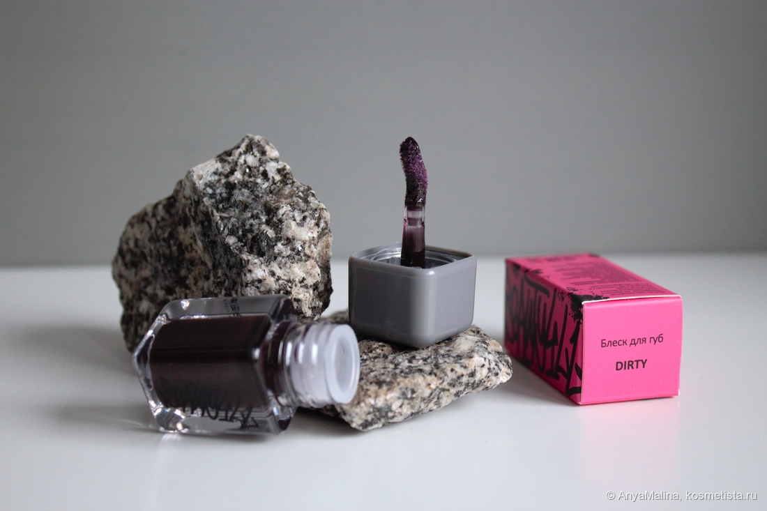 Gev_MUA x Ne_blednaya Wetkisses Dirty