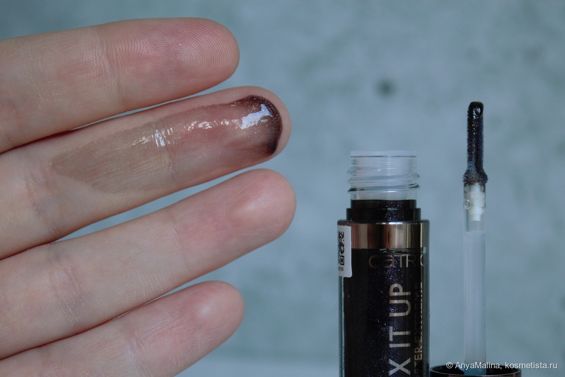 Catrice Max It Up Lip Booster Extreme 060