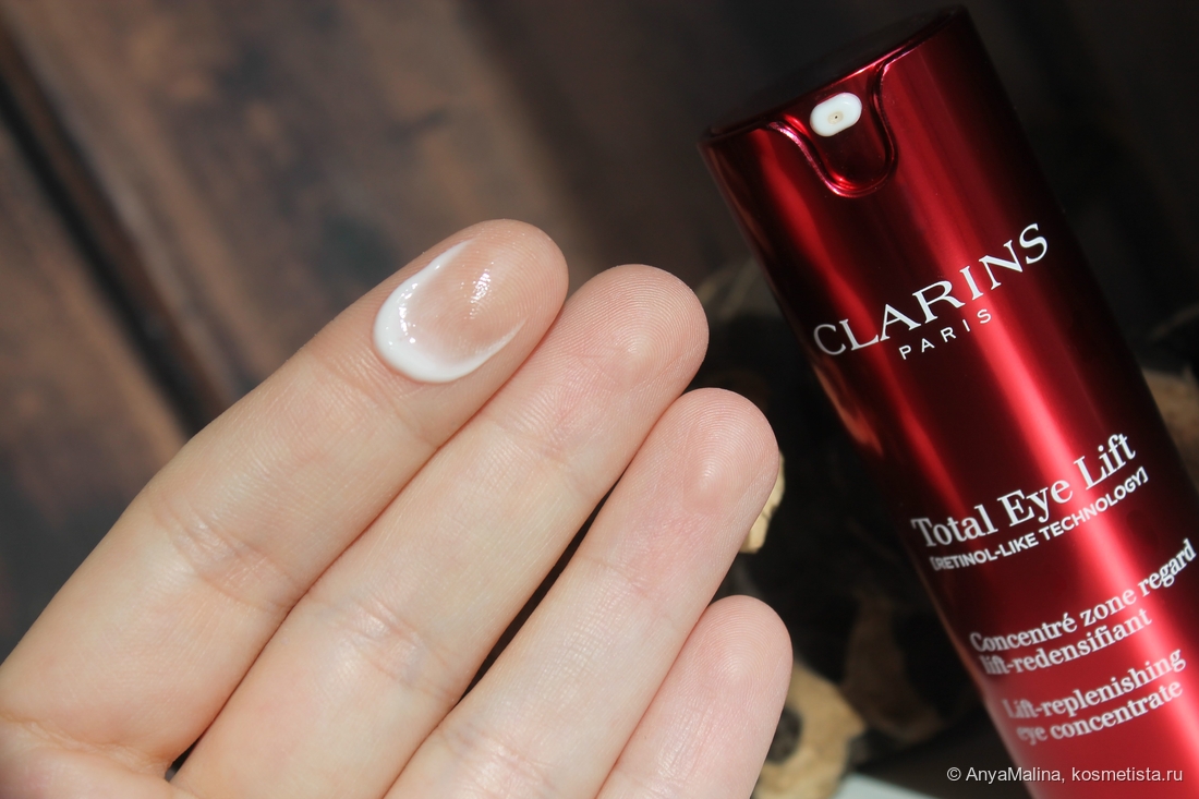 Clarins Total Eye Lift