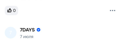 Espresso-мания: кофе или шоколад, блеск или плампер 7 Days B.colour Capsule Lip Maximizer Pump Shot 05?