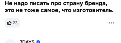 Espresso-мания: кофе или шоколад, блеск или плампер 7 Days B.colour Capsule Lip Maximizer Pump Shot 05?