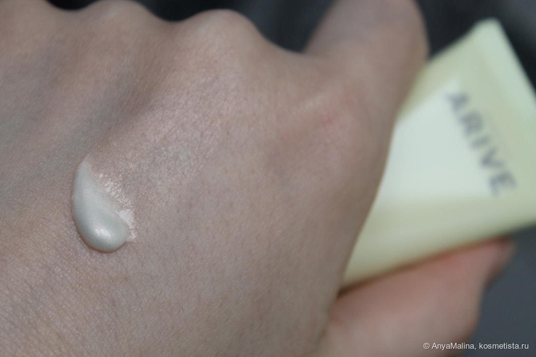 Arive Makeup Moonlight Glow Primer