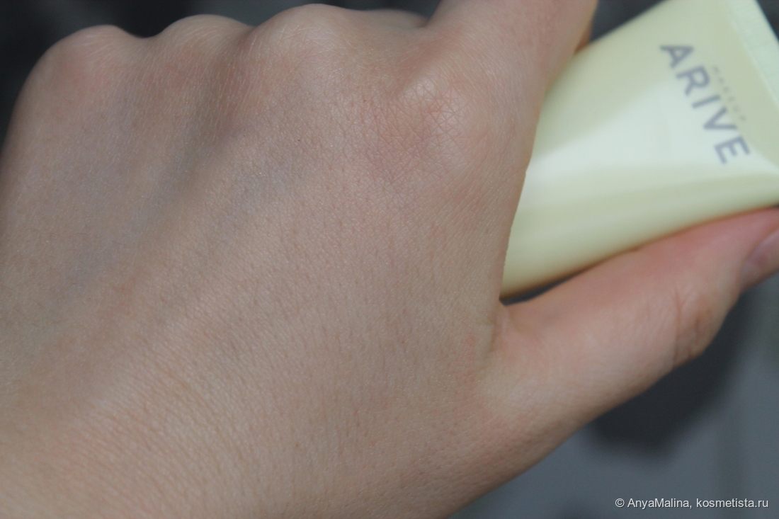 Arive Makeup Moonlight Glow Primer