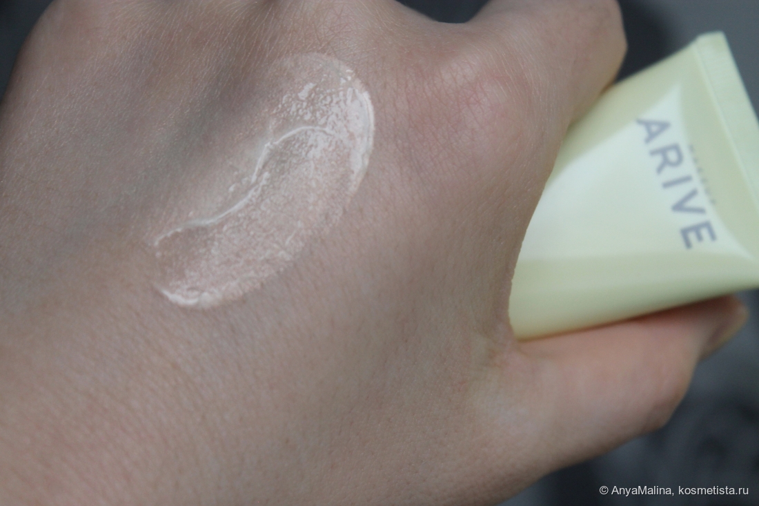 Arive Makeup Moonlight Glow Primer