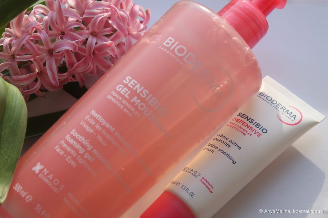 Bioderma Sensibio - помощь системным ретиноидам при акне