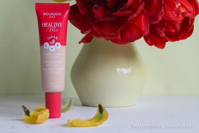 И пионерке, и пенсионерке: лучший бюджетный тональный флюид Bourjois Healthy Mix Tinted Beautifier 001