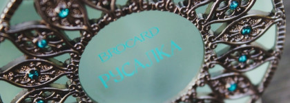 Brocard Rusalka EDP Русалка "Русская Коллекция" - болото для бегемота?