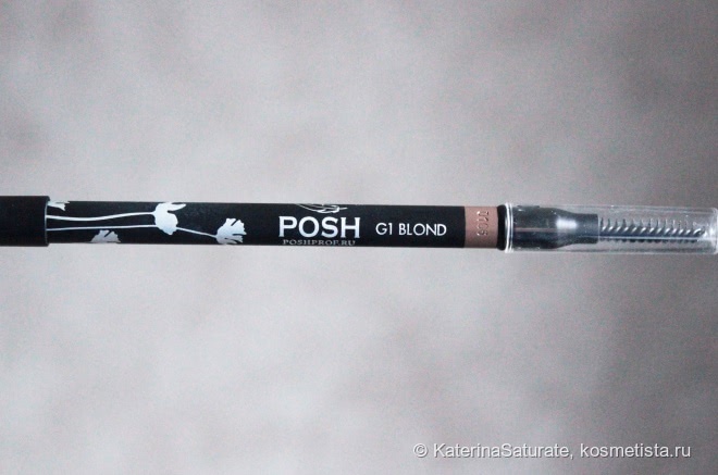 Маленькие помощники нюдового макияжа - стойкие карандаши Posh permanent Liner