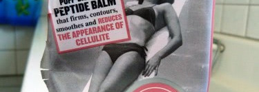 Целлюлиту скажем - НЕТ