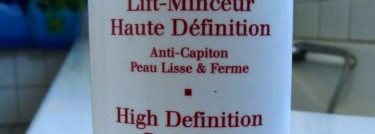 Целлюлиту скажем - НЕТ