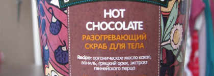 Жажда разнообразия с  Organic Shop