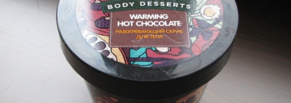 Жажда разнообразия с  Organic Shop