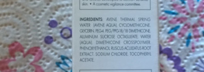 Avene Antirougeurs calm masque- успокаивающая маска от покраснений кожи