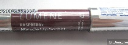 Осень на губах с помадами Lumene