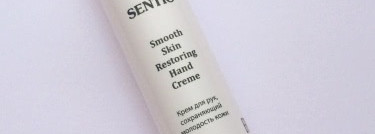 Два крема от Sentio. Regenerating and Moisturzinig Ceramide Emulsion и Smooth Skin Restoring Hand Creme