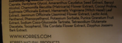 Средства для умывания Clarins, Clinique, Korres и Uriage