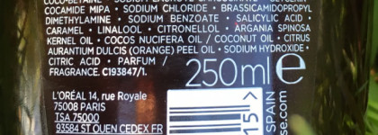 И Kérastase туда же: Новая линейка для волос Aura Botanica