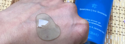 Уход моего самурая с Rituals