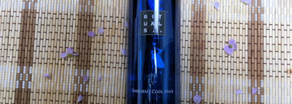 Уход моего самурая с Rituals