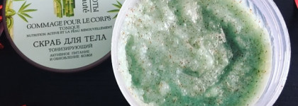 Le Café De Beauté Кафе красоты Скраб для тела Тонизирующий