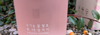 Тонер для лица Whamisa Organic Flowers Toner Deep Rich