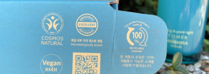 Тонер для лифтинга и сужения пор Whamisa Algae Lifting & Pore Tight Toner