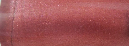 Я знаю - истина в вине!(с)Блеск для губ "Diamond Lights" Lipgloss от Faberlic, оттенок 4388 Ripe Pomegranate