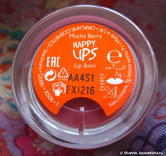 И вот оно - счастье! Бальзам для губ Oriflame Very Me Happy Lips Lip Balm в оттенке Mocha Berry